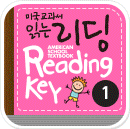 미국교과서 읽는 리딩 | Preschool 1