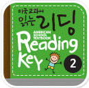 미국교과서 읽는 리딩 | Preschool 2