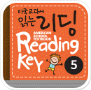 미국교과서 읽는 리딩 | Preschool 5