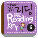 미국교과서 읽는 리딩 | Preschool 6