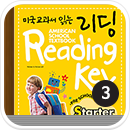 미국교과서 읽는 리딩 | Preschool Starter 3