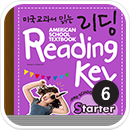 미국교과서 읽는 리딩 | Preschool Starter 6