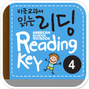 미국교과서 읽는 리딩 | Preschool 4